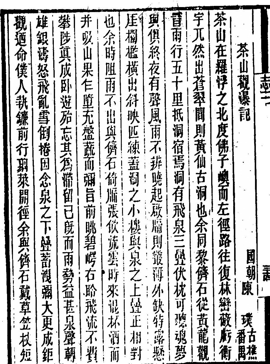 第 238 页