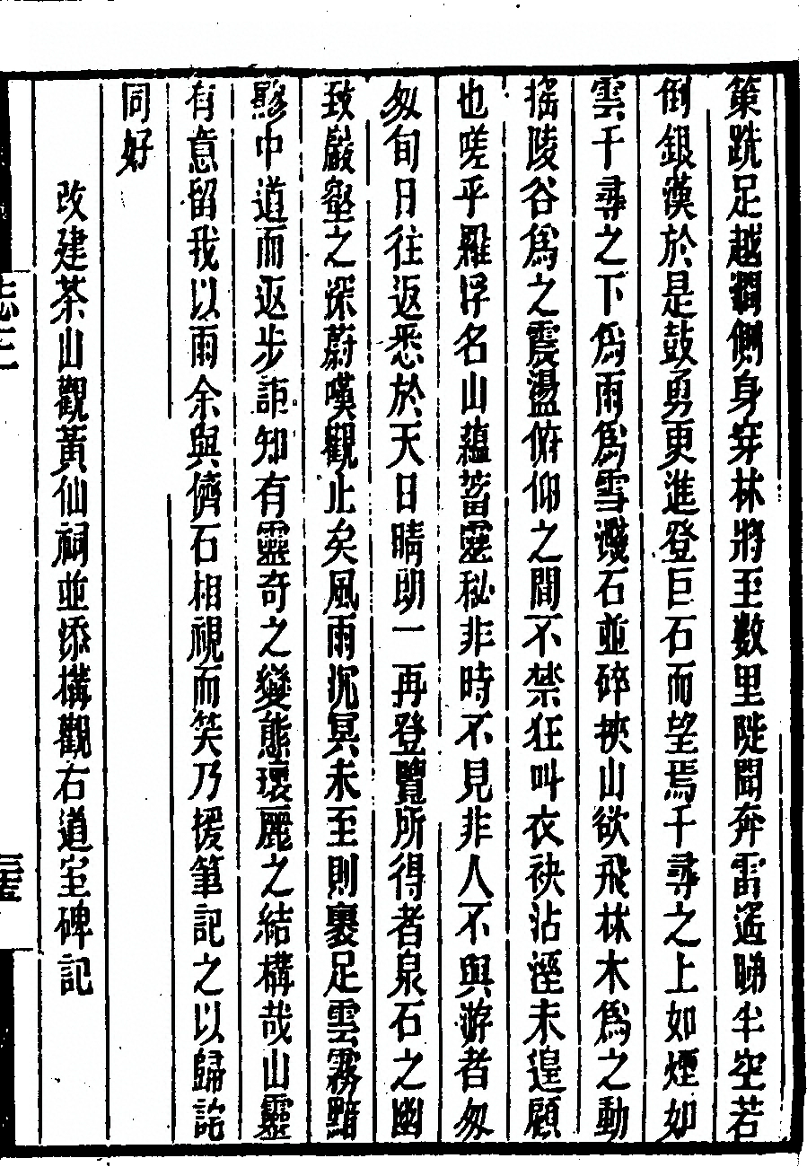 p. 239