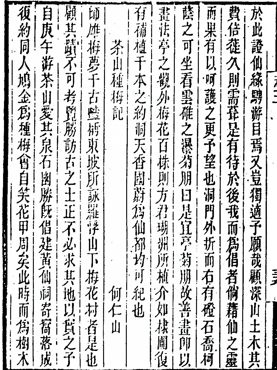 第 242 页