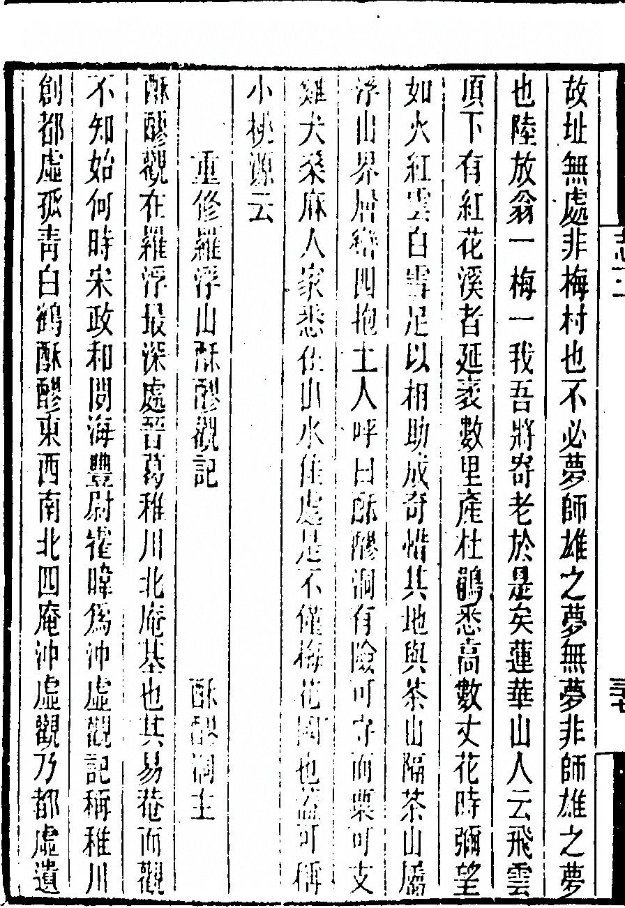 第 244 页