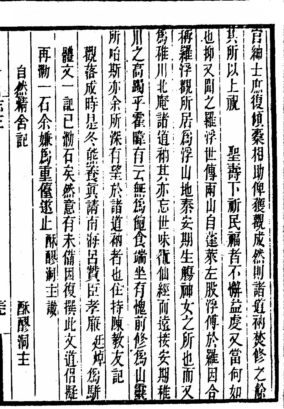 第 247 页