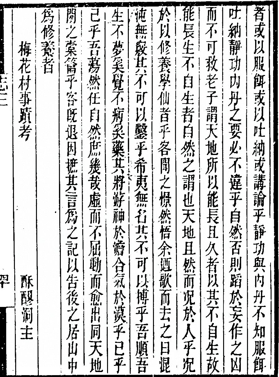 p. 249