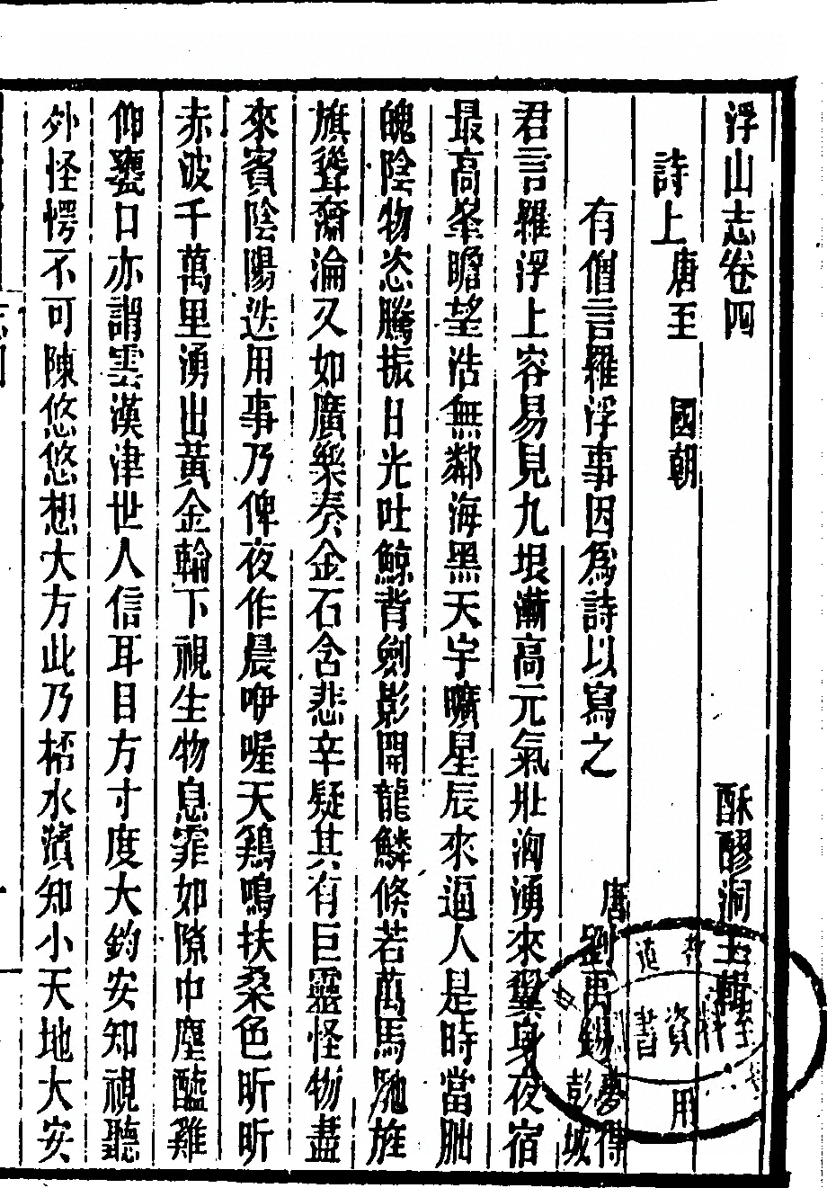 第 255 页