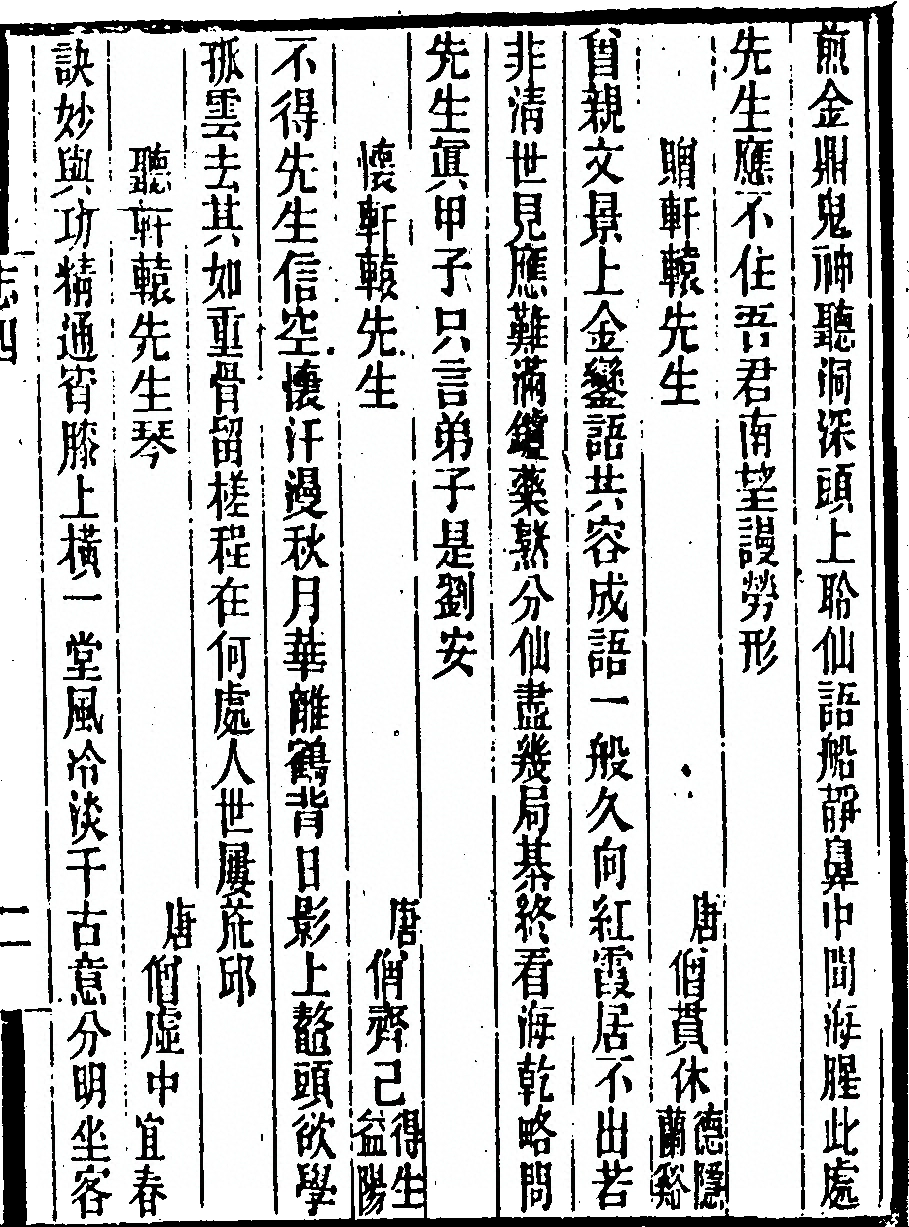 第 257 页