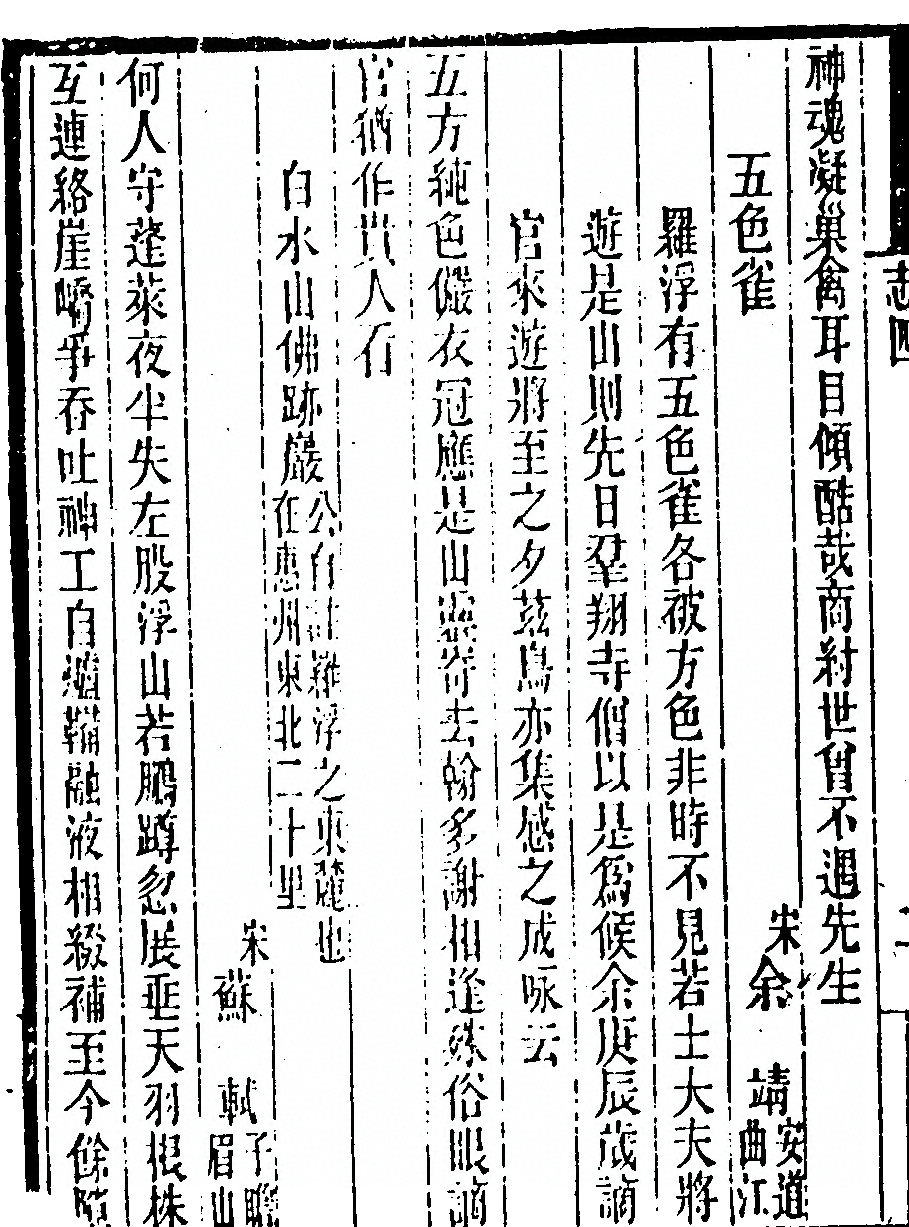 第 258 页