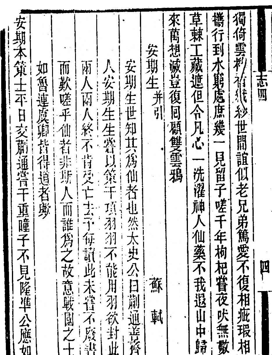 p. 262