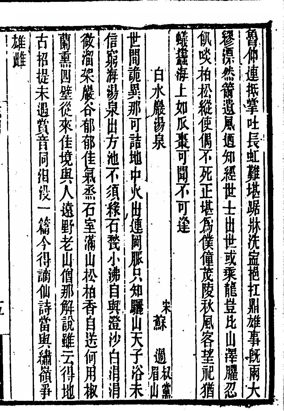 第 263 页