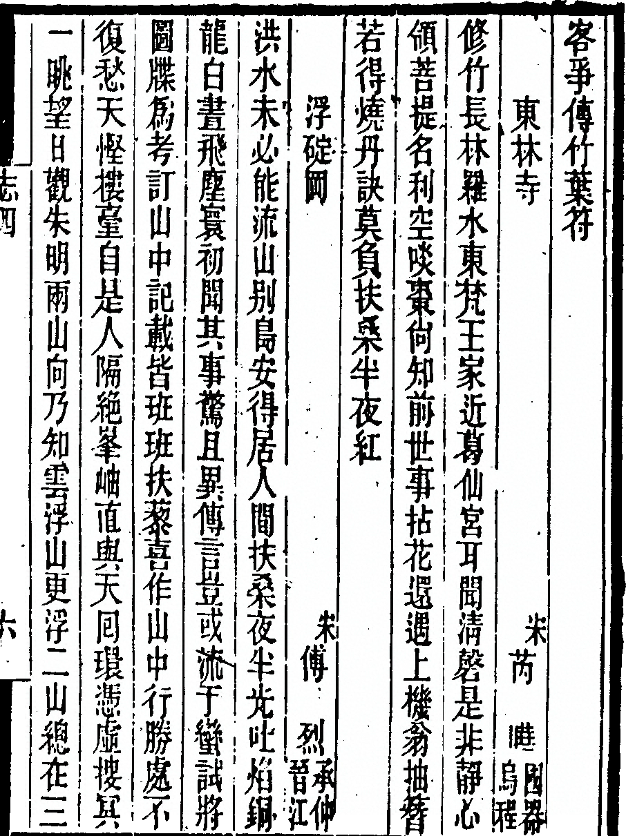 p. 265