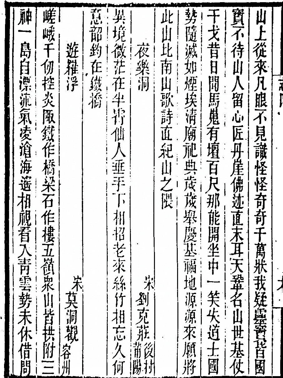第 266 页