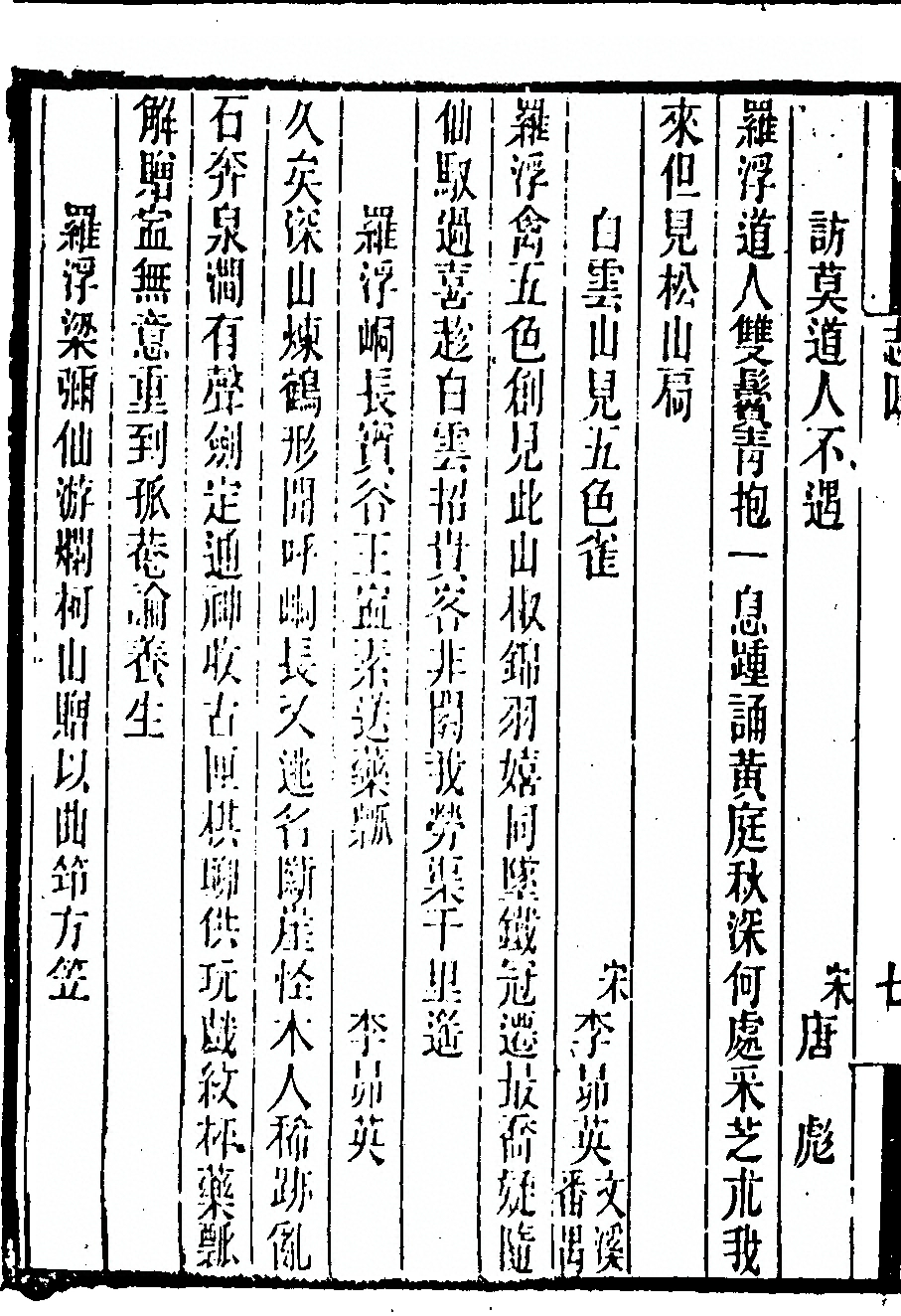 p. 268