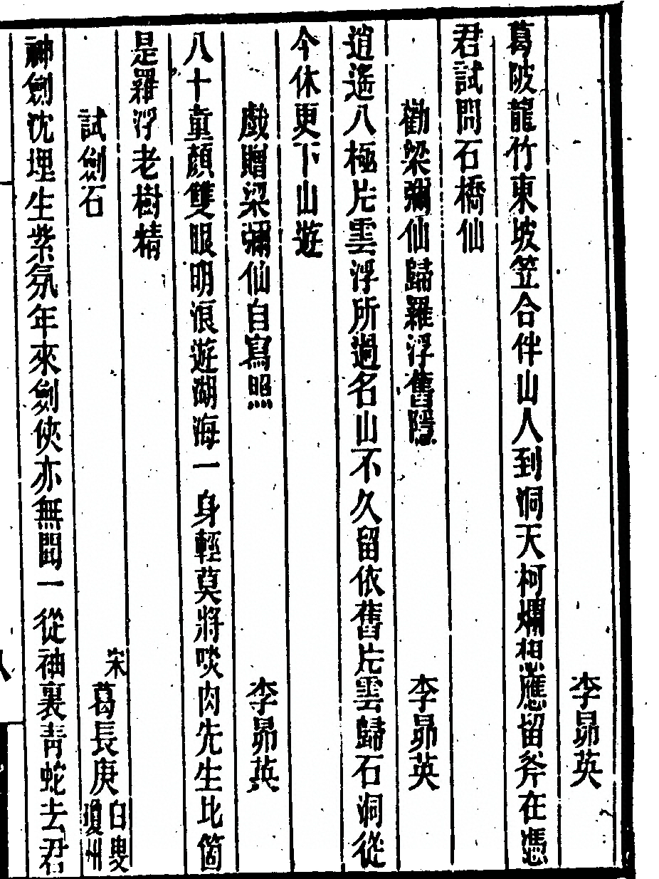p. 269