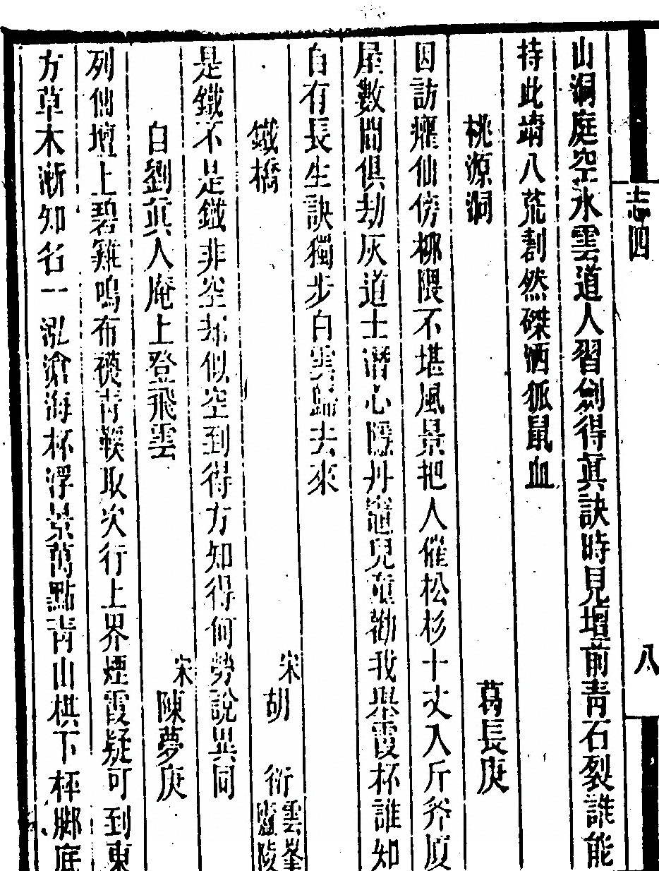 第 270 页