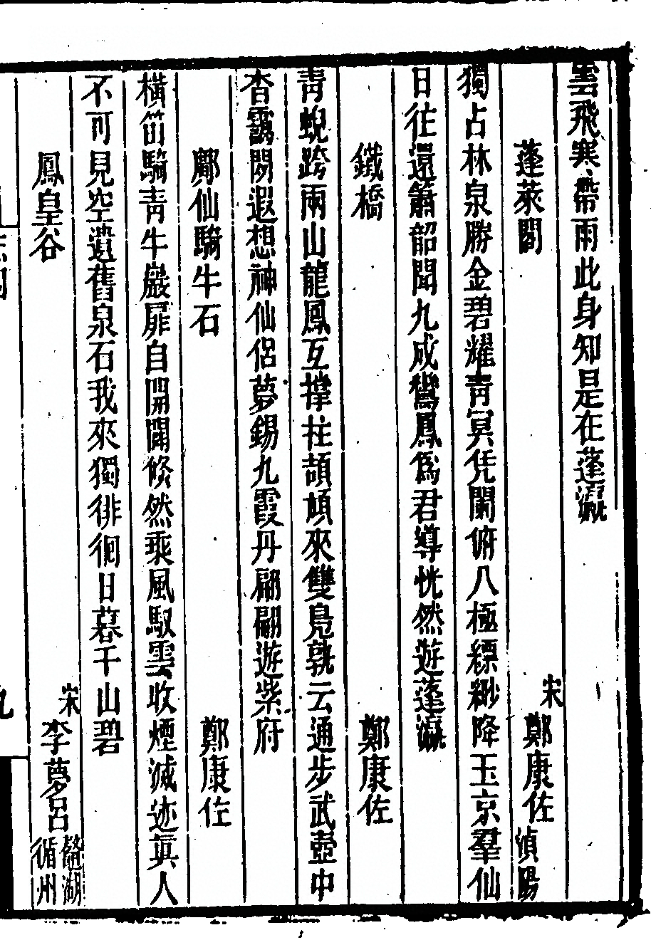 p. 271