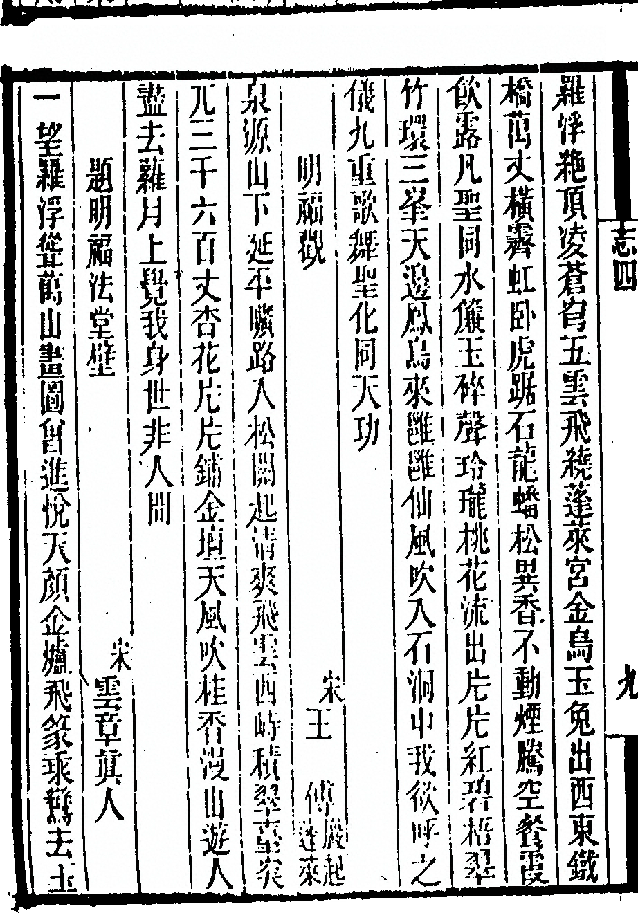 p. 272