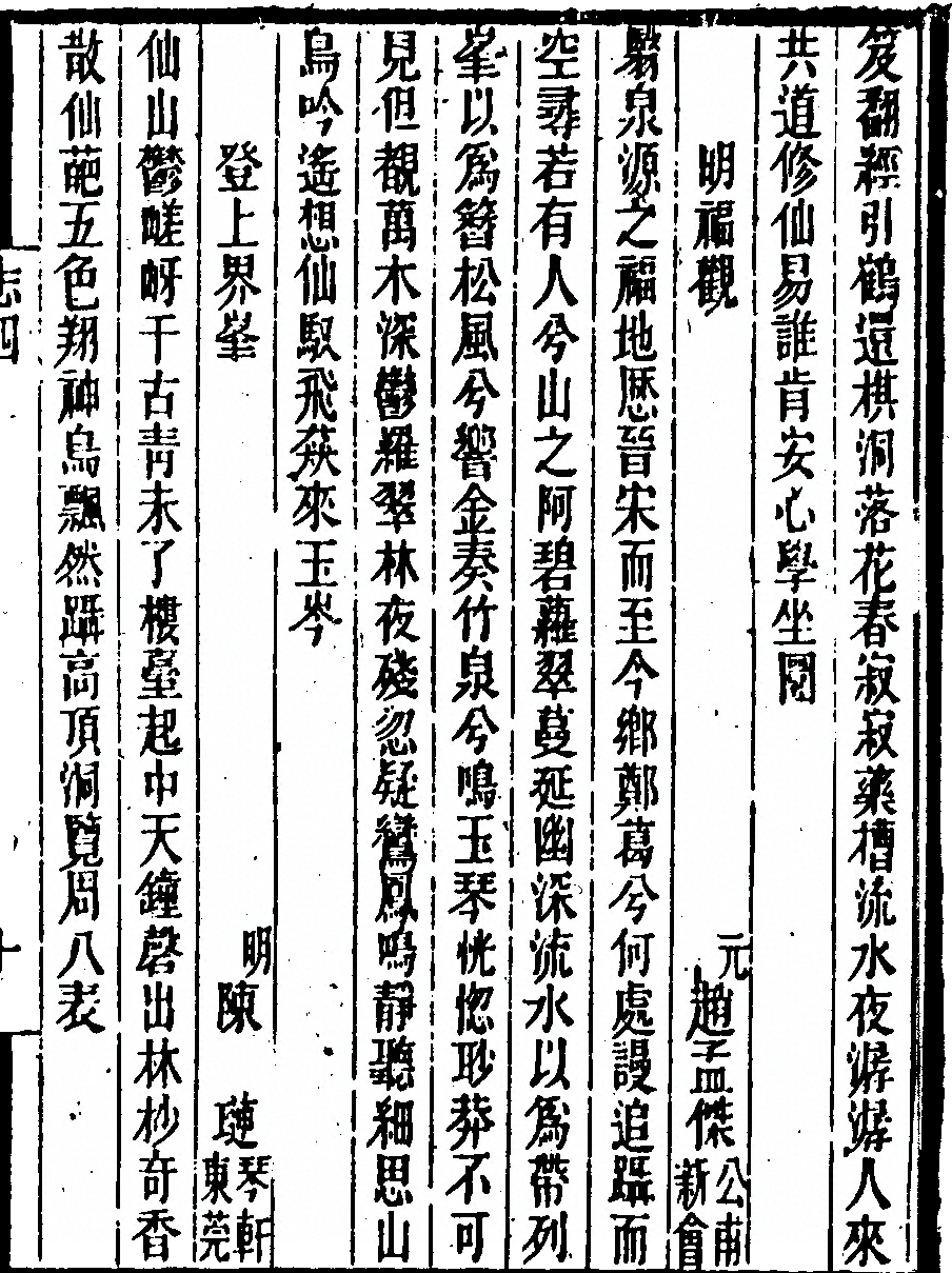 p. 273