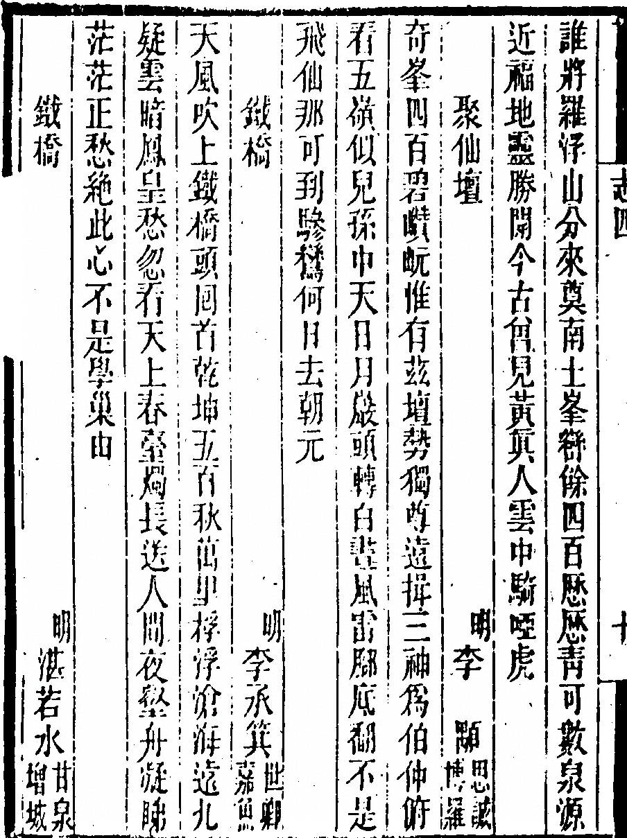 第 274 页