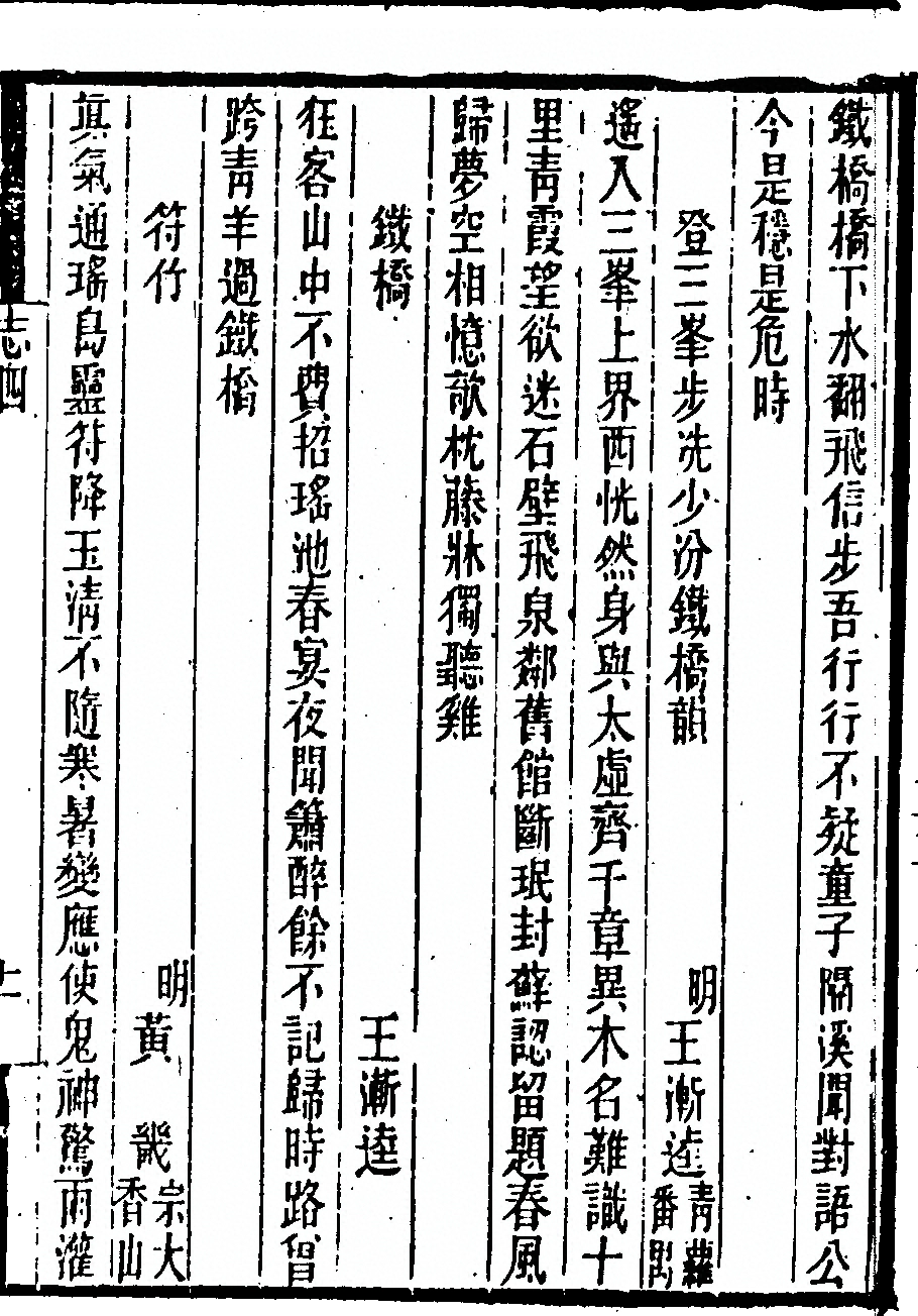 第 275 页