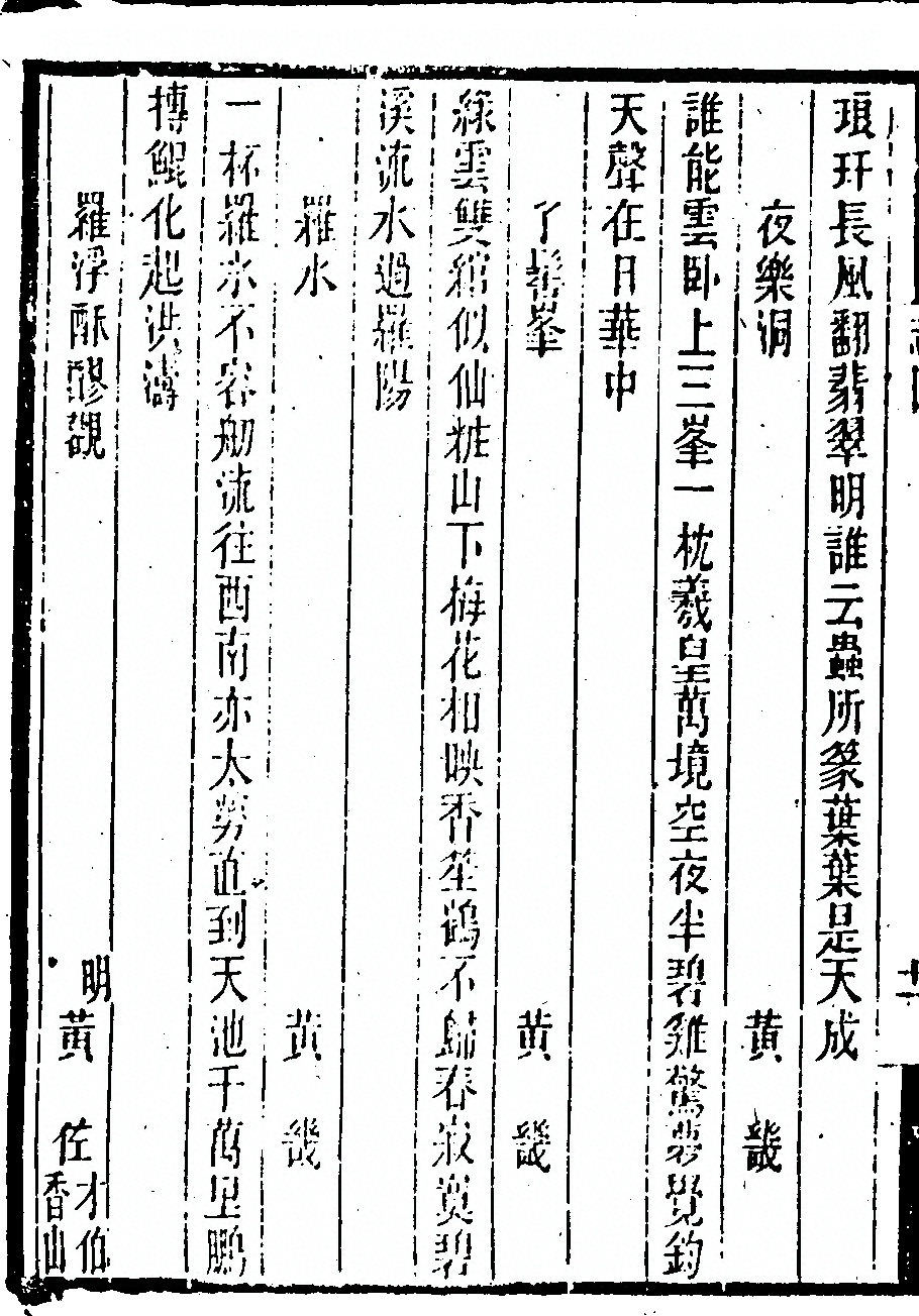 第 276 页