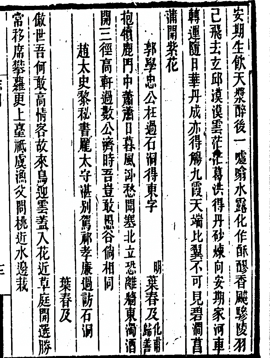 第 277 页