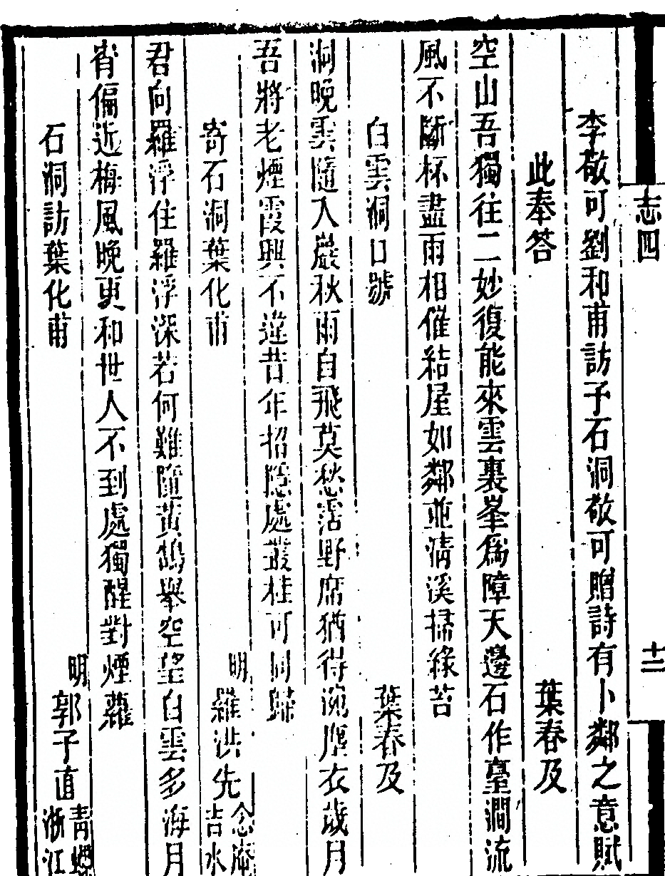第 278 页