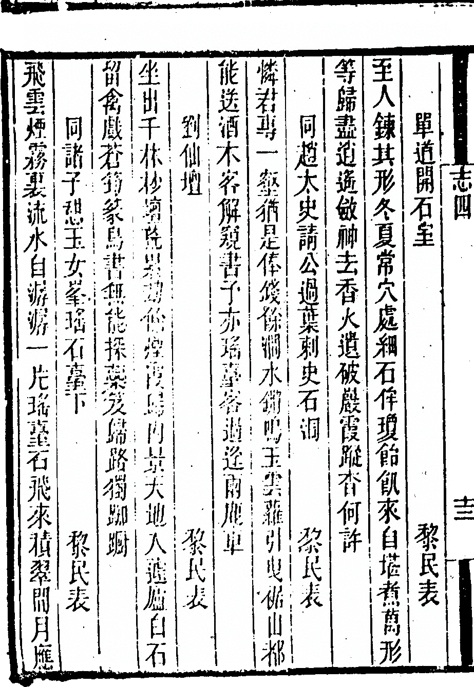 第 280 页