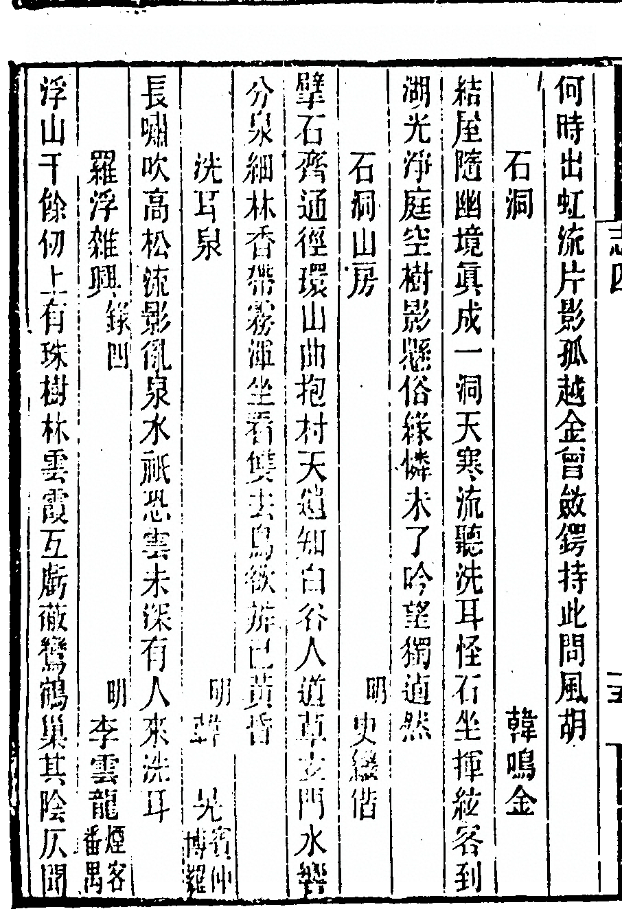 p. 284