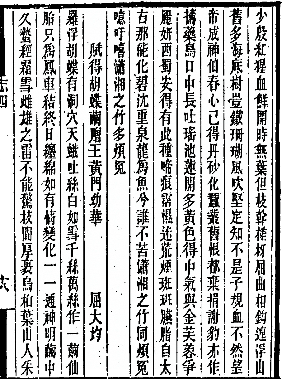 p. 289