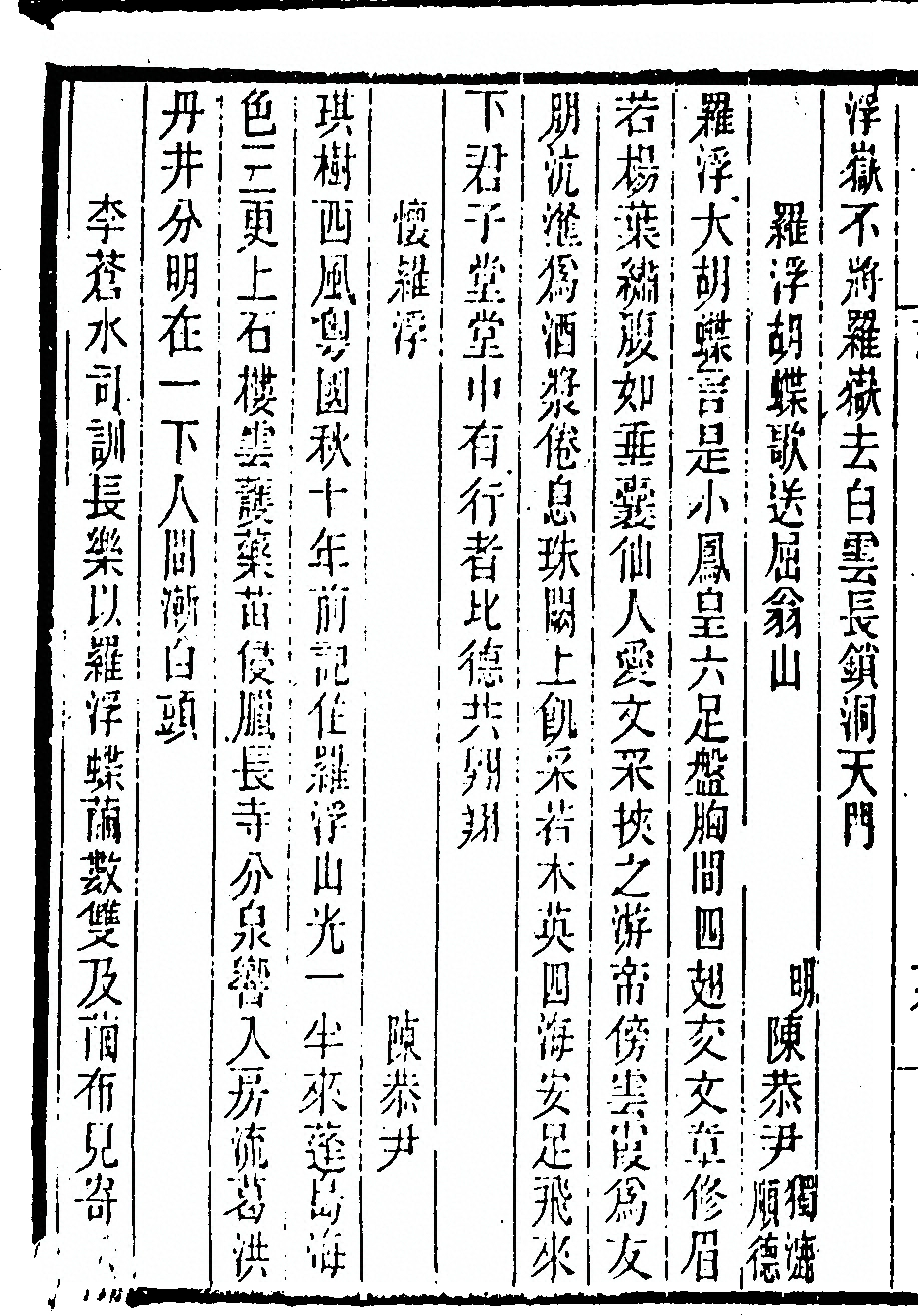 第 292 页
