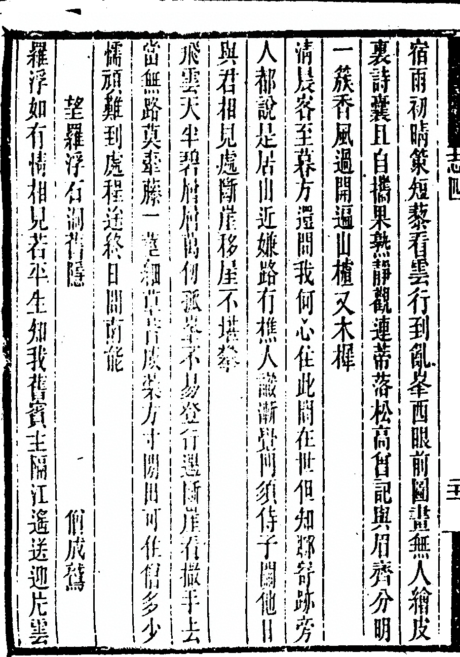 p. 296