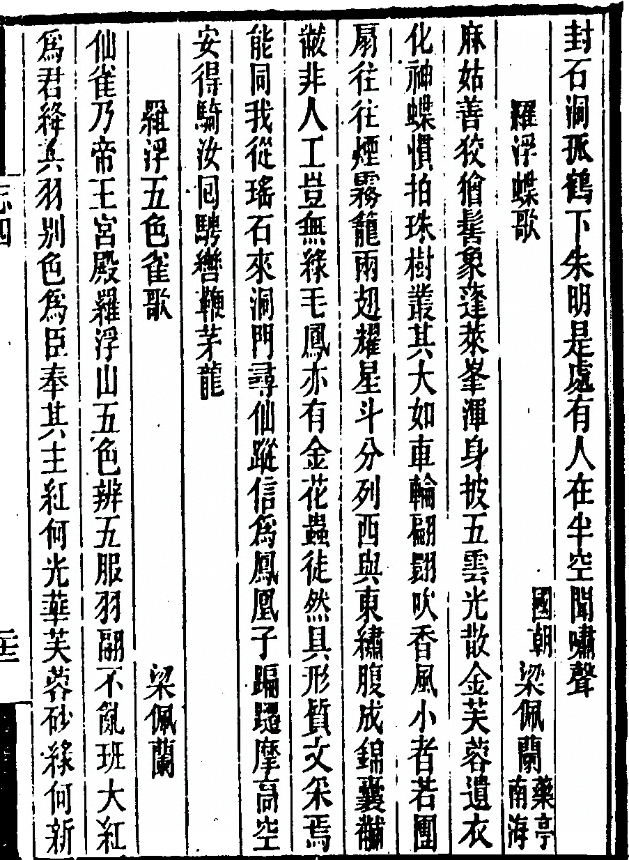 第 297 页