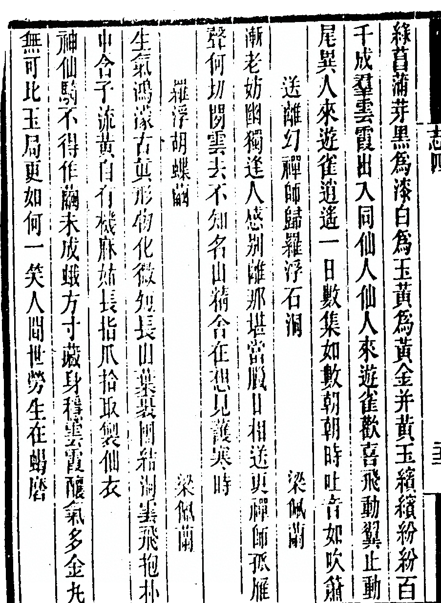 p. 298