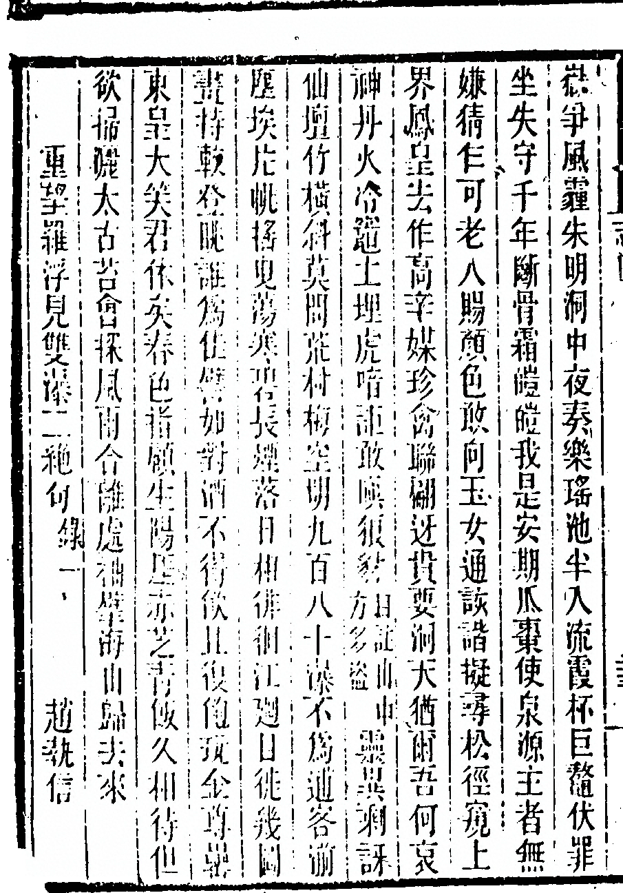 p. 300