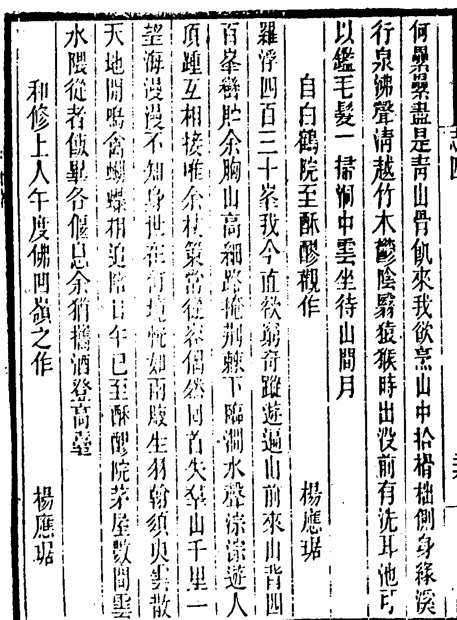 p. 306