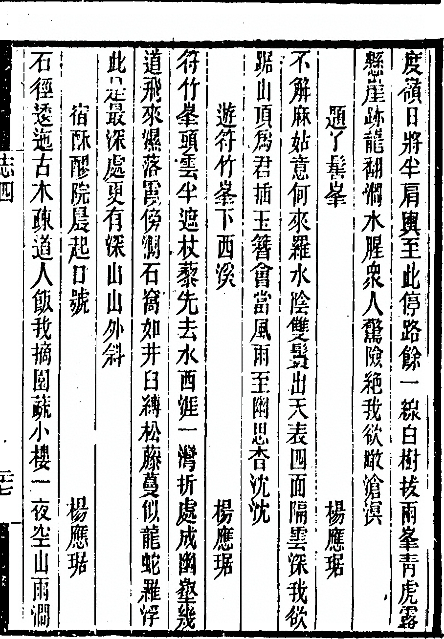 第 307 页
