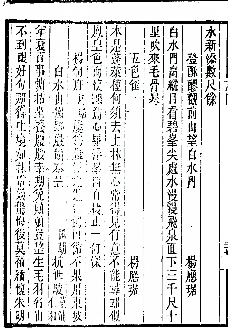 第 308 页