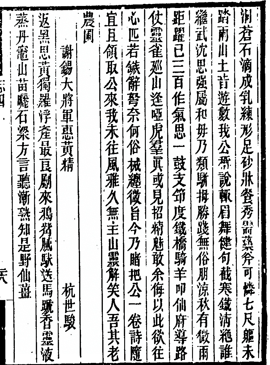 第 309 页