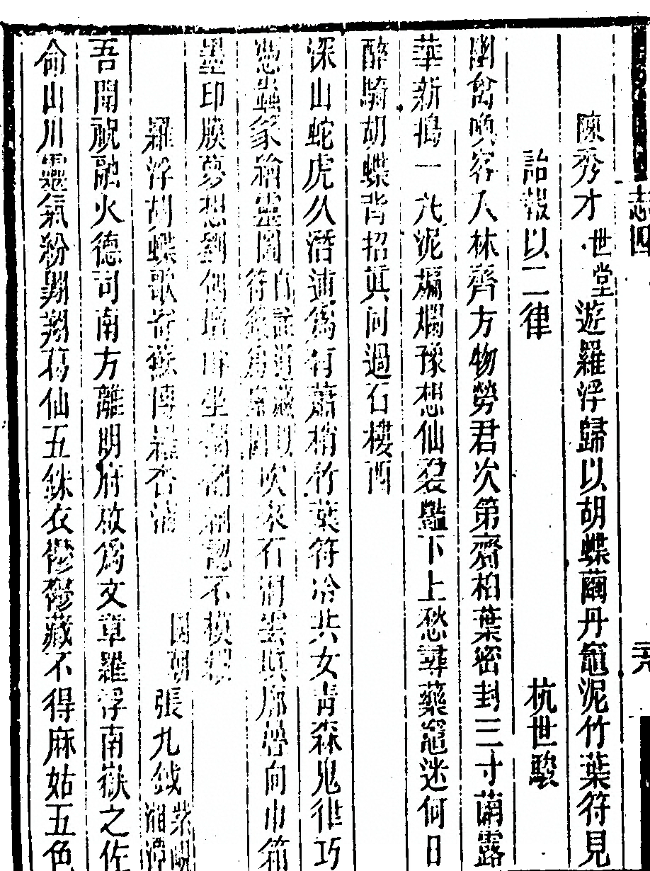 p. 310