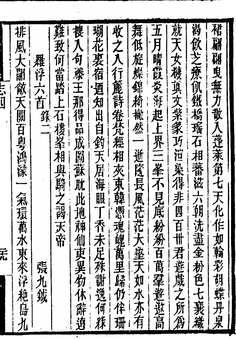 第 311 页