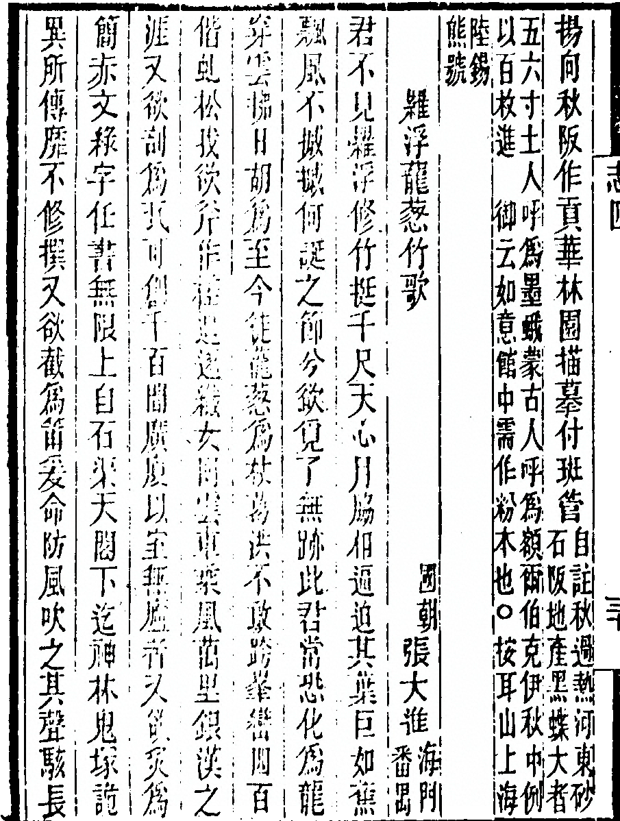 第 314 页