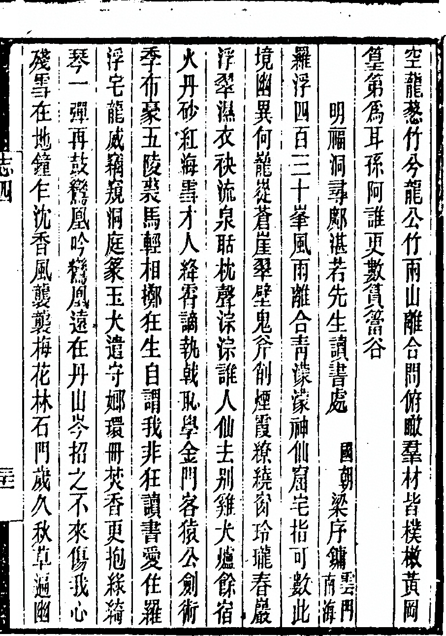 p. 315