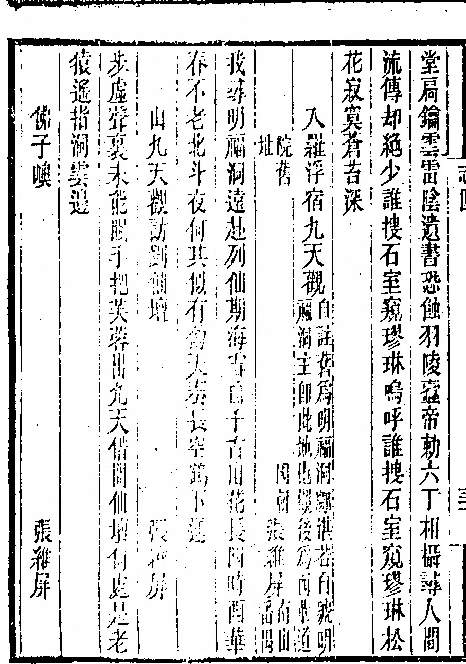 p. 316
