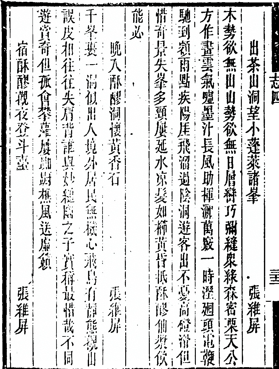 p. 318