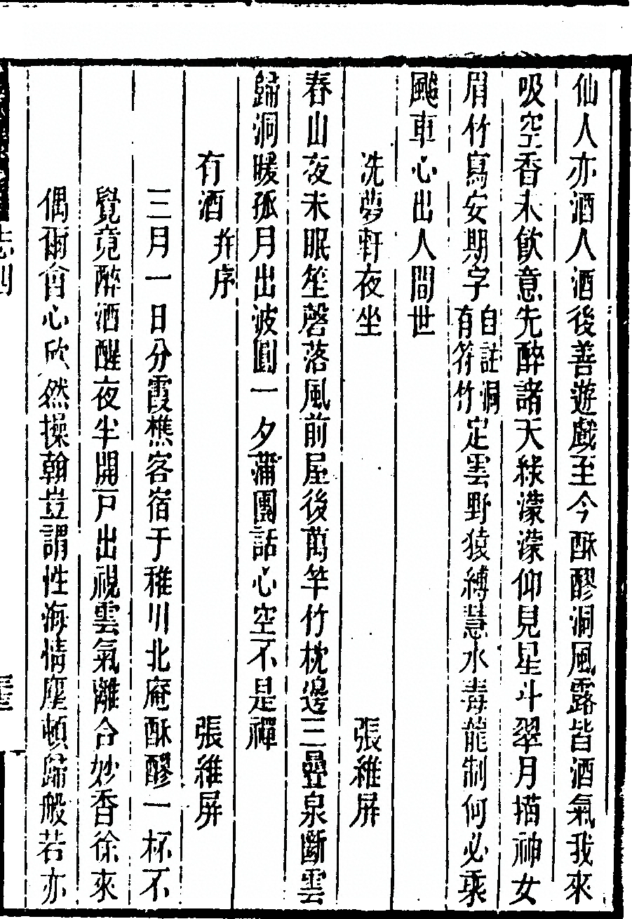 第 319 页
