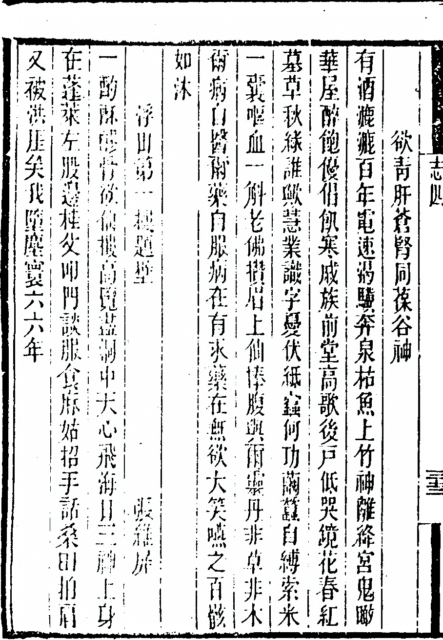第 320 页