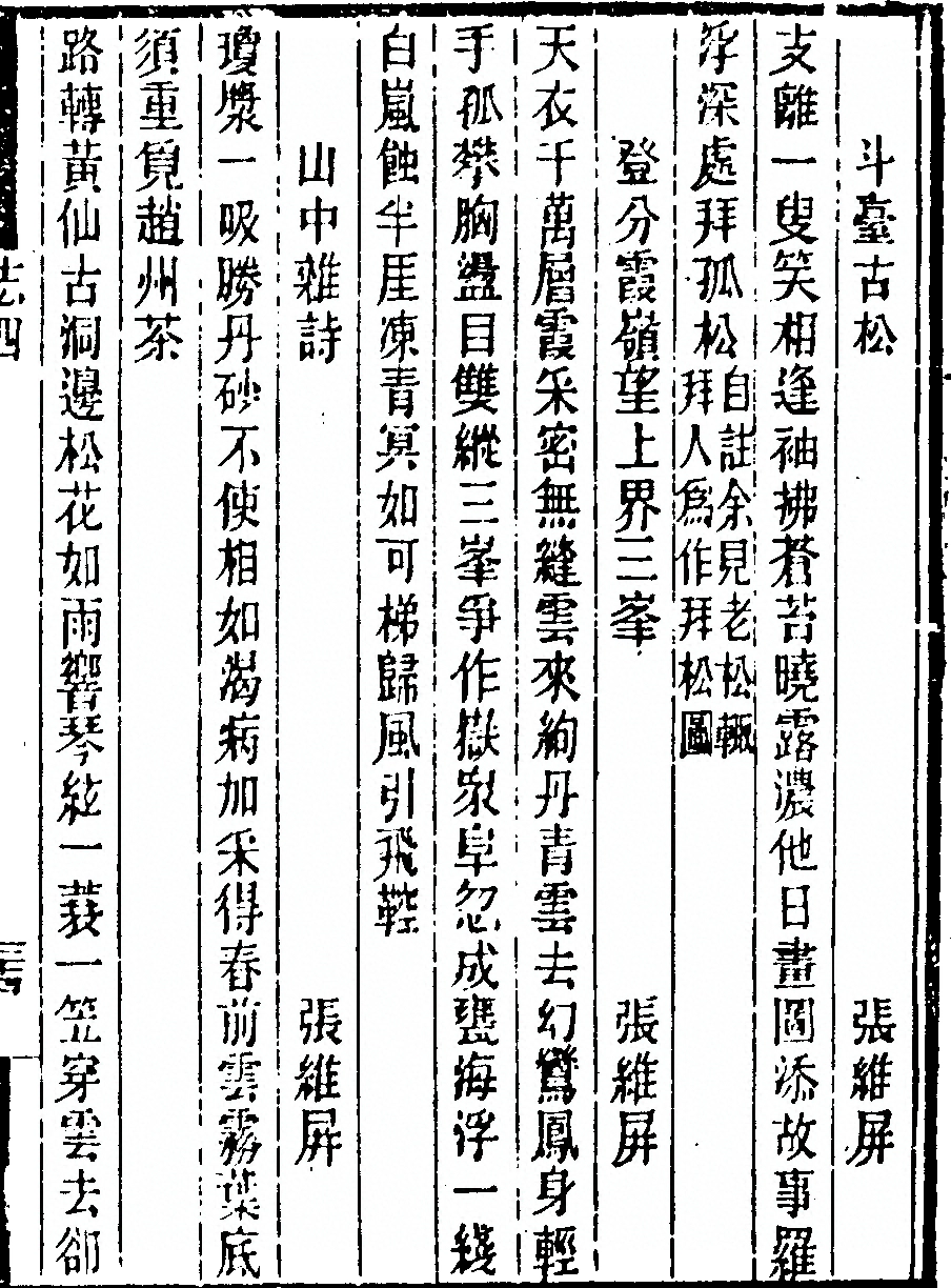 第 321 页