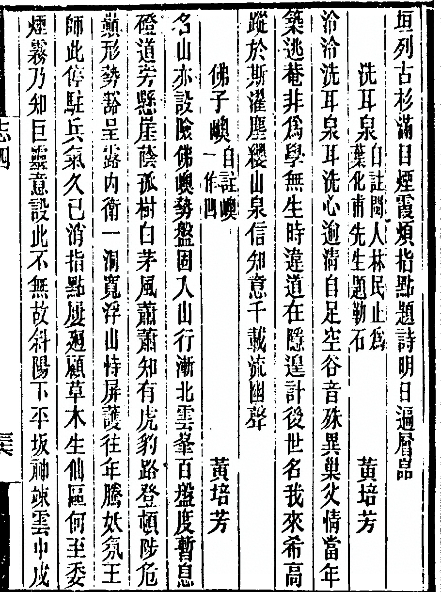 第 325 页