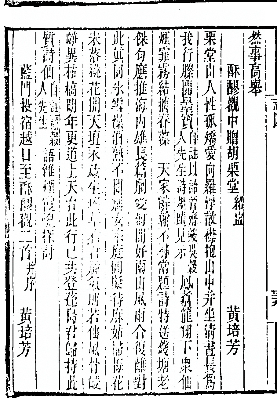 第 332 页