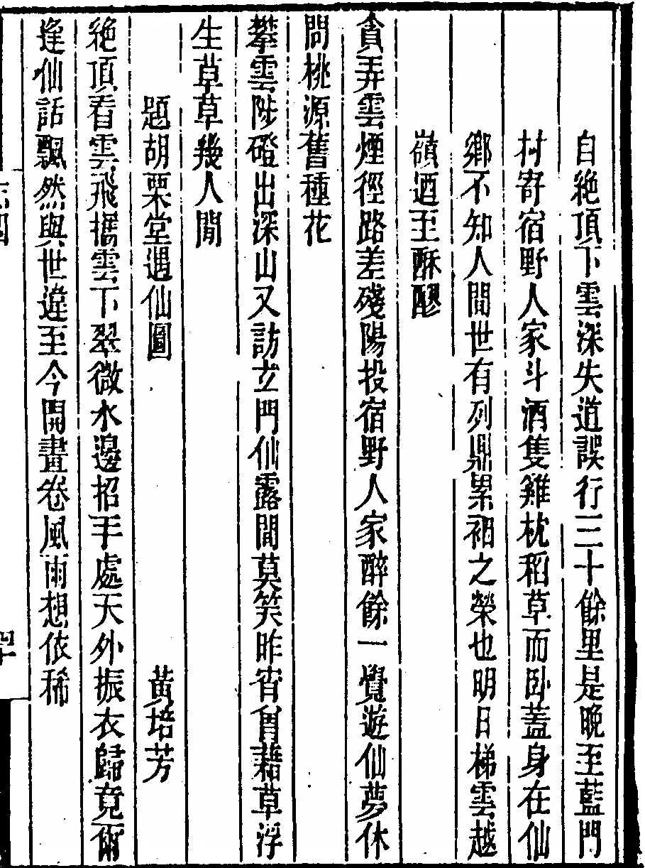 第 333 页