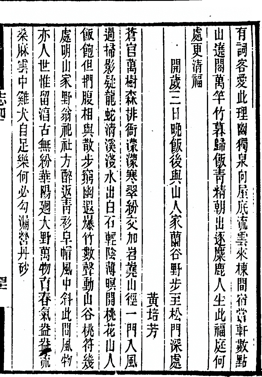 p. 335