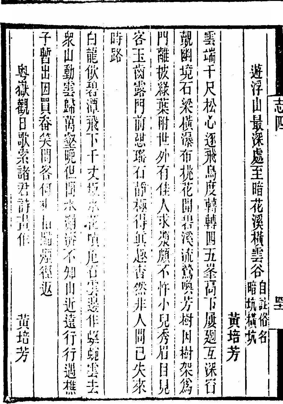 第 336 页